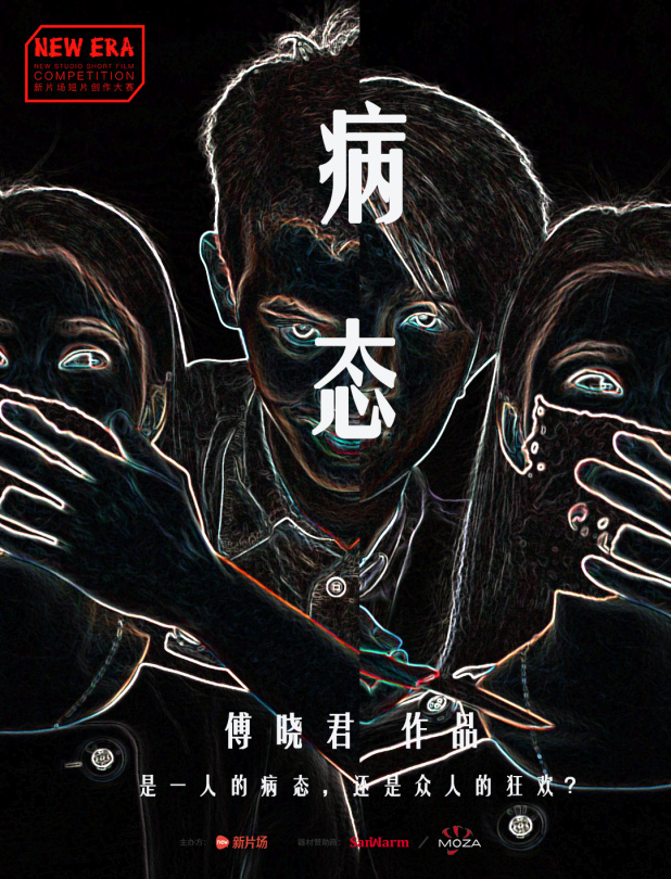 病情最新音樂，旋律中的力量與自信成就感的蛻變