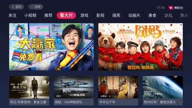 科技引領(lǐng)下的最新年視聽盛宴，一場視聽盛宴的狂歡