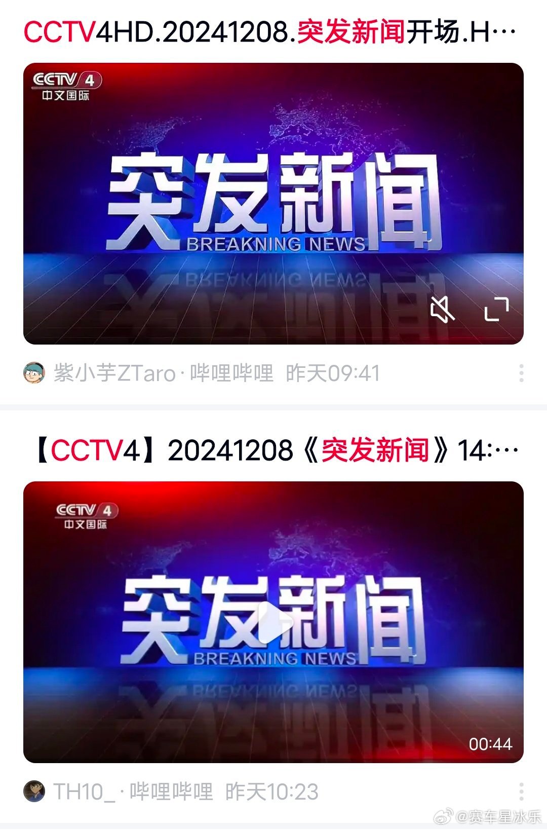 突發(fā)新聞熱點(diǎn)速遞，聚焦時(shí)事熱點(diǎn)，傳遞最新動(dòng)態(tài)