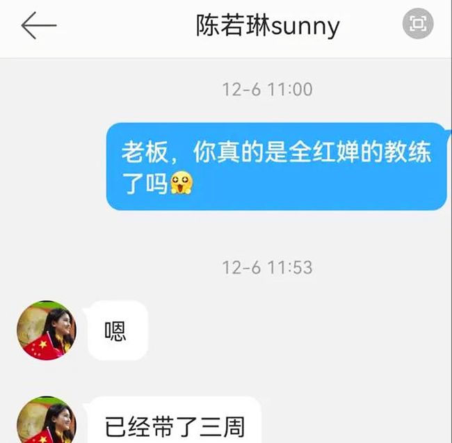 教練最新章，解鎖人生新篇章，邁向成功之路??