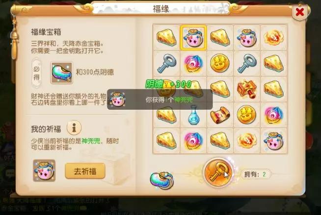 小紅書爆款推薦，最新開寶箱，驚喜連連，探索寶藏之旅！