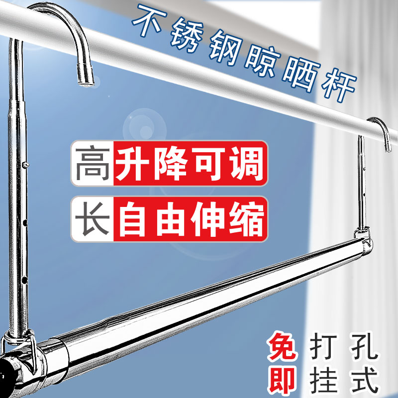 革新生活小物，最新晾衣桿亮相！