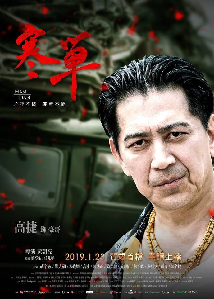 豪哥現(xiàn)象，網(wǎng)絡(luò)紅人下的多元解讀與個(gè)人立場探討