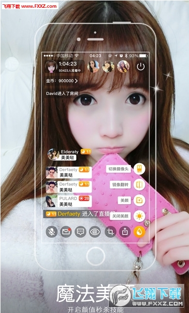 水妹現(xiàn)象背后的多元觀點探討