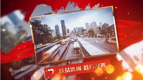 最新扶貧視頻，村里的趣事與溫情紐帶脫貧攻堅(jiān)紀(jì)實(shí)