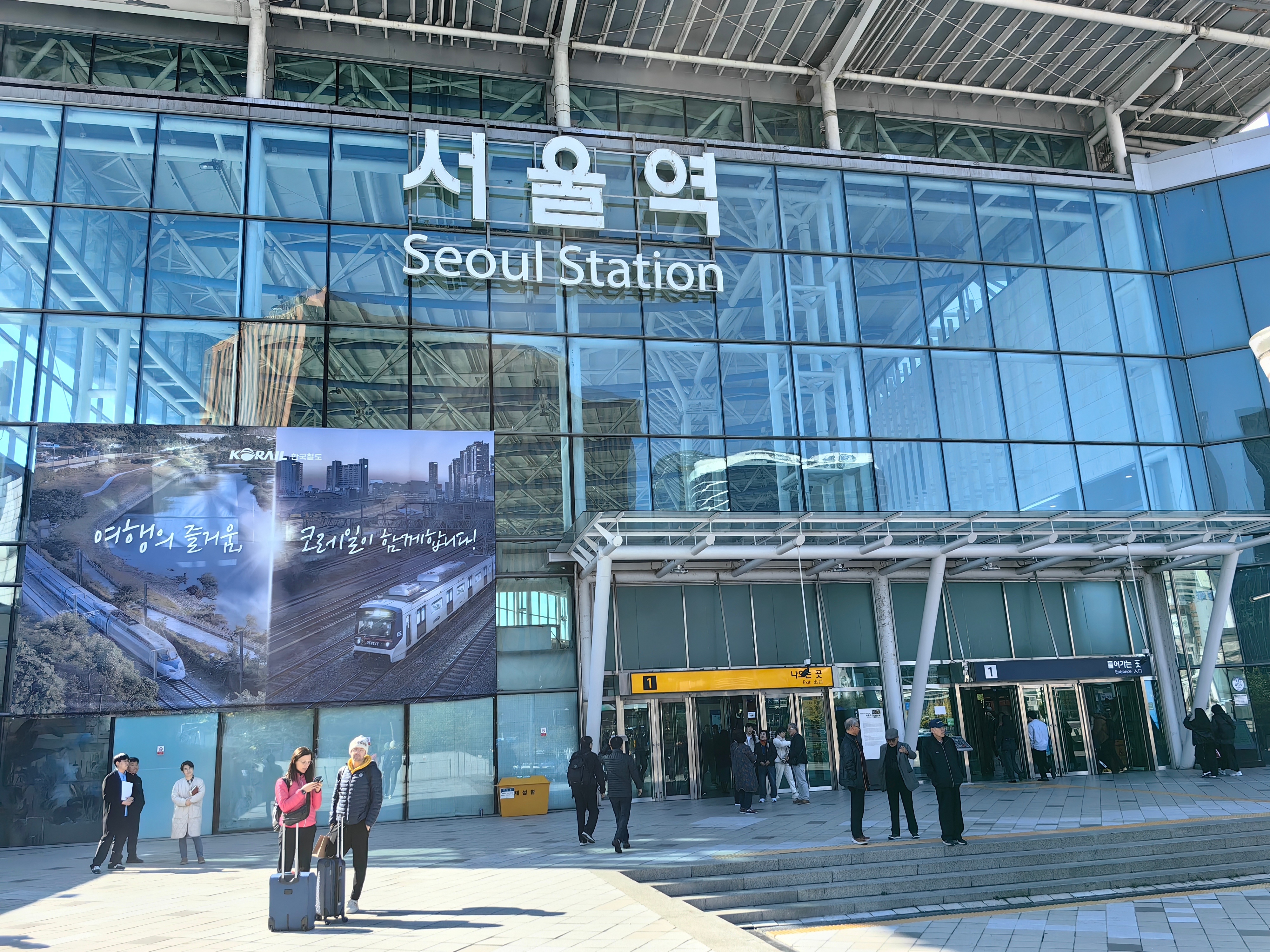 首爾站最新更新，領(lǐng)略首爾的全新風(fēng)貌?