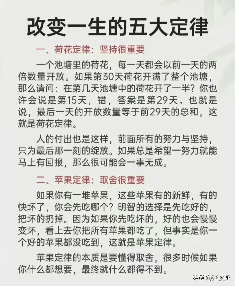無限可能時代的新定律，每個人都是主角的崛起