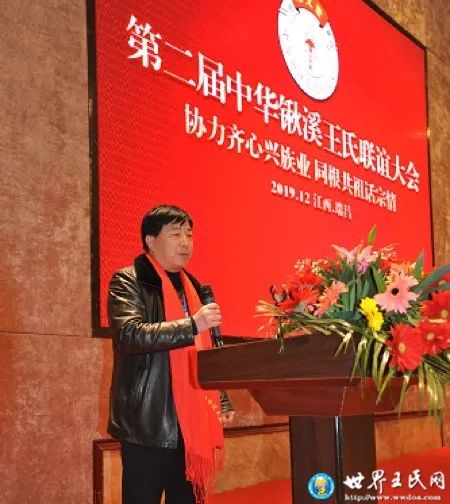 瑞昌王的新力量，變化中的自信與成就感之源