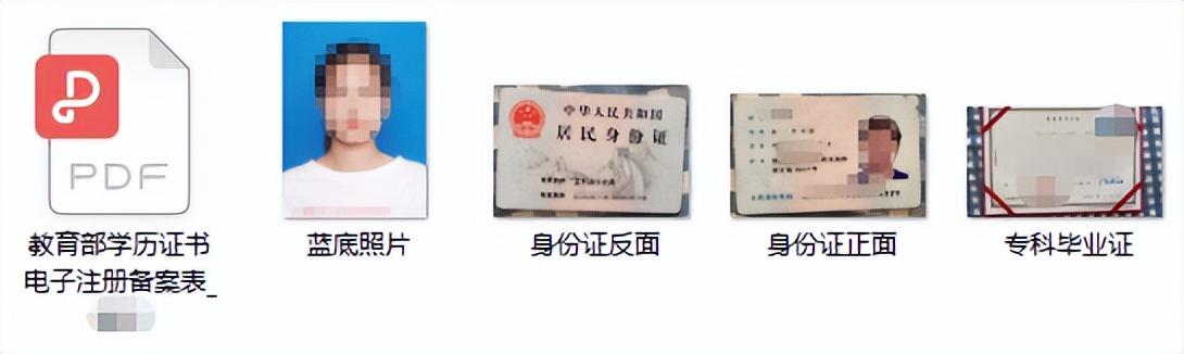 函授最新動態(tài)更新，最新函授信息匯總