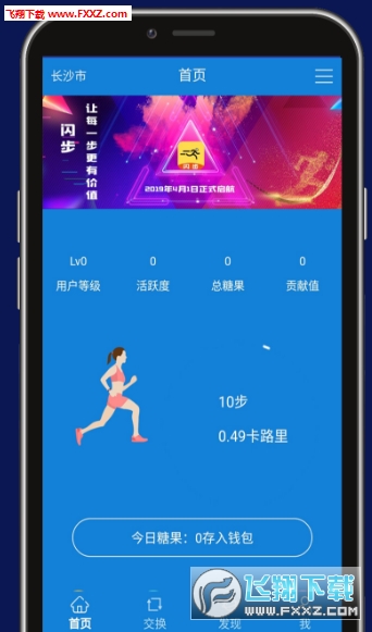 閃步最新動(dòng)態(tài)，背景深度剖析與重要事件回顧