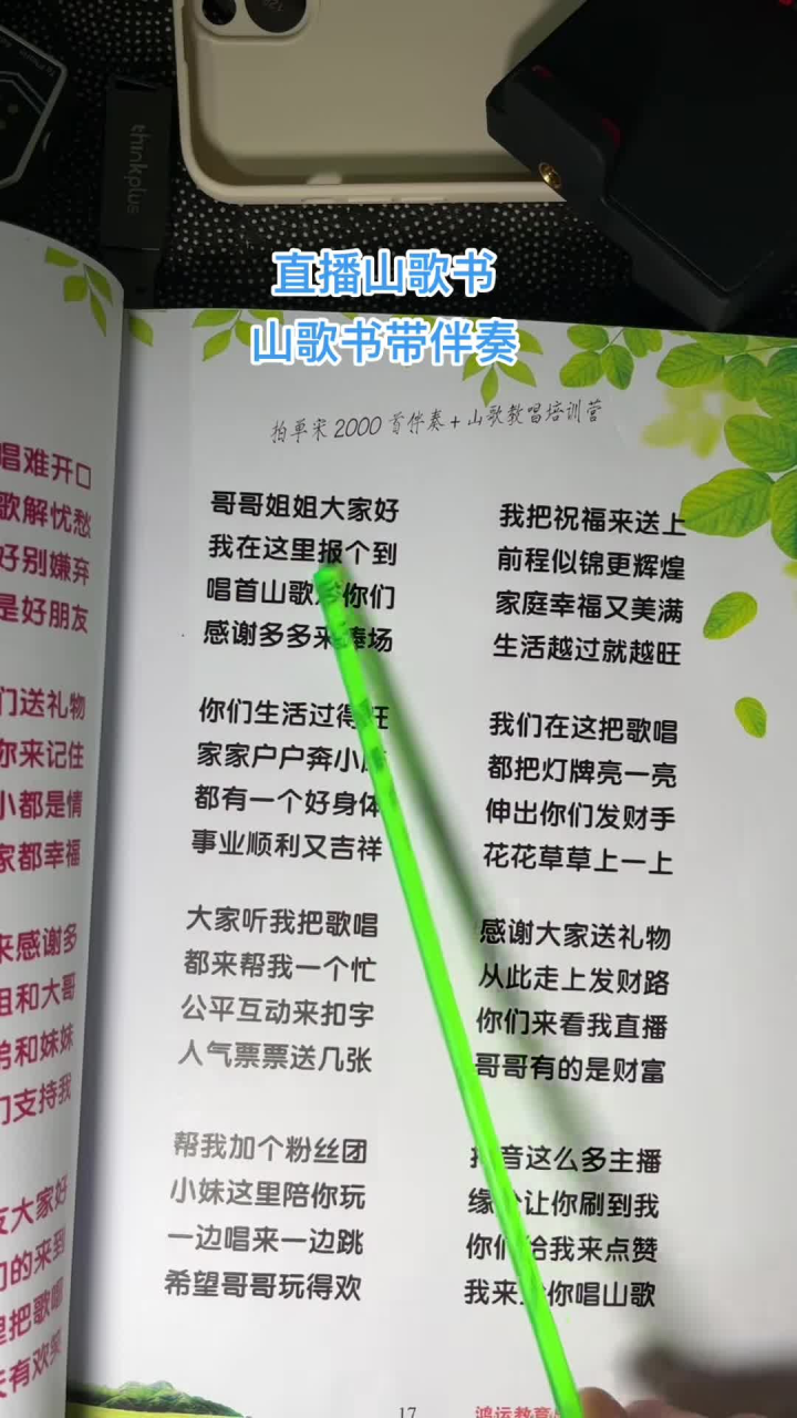 最新赫章山歌，傳承與發(fā)揚(yáng)的光彩之旅