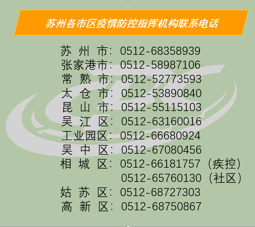 常熟最新疫情動態(tài)及防疫指南，步驟指南與防疫技能學習