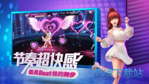 勁舞最新下載，科技之舞，生活因你煥新彩