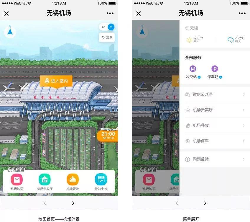 最新火車(chē)停售背后的機(jī)遇與挑戰(zhàn)，自信之旅與成長(zhǎng)之路