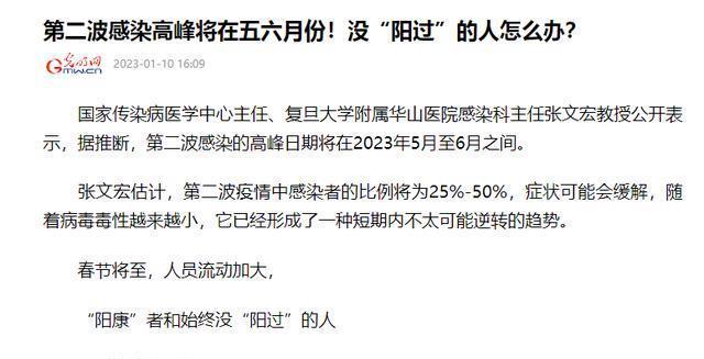 疫情最新言論，攜手共筑家園防線