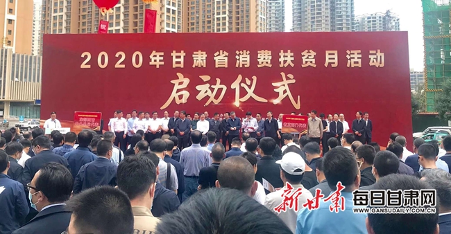 甘肅扶貧最新進(jìn)展，小村子的快樂日常扶貧紀(jì)實