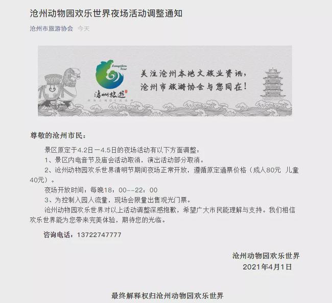 夜場最新動態(tài)，小巷深處的獨特派對與隱藏特色小店探訪記