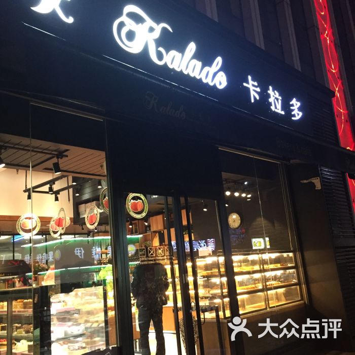 卡拉多最新日常，友情、趣事與家的溫馨時(shí)刻