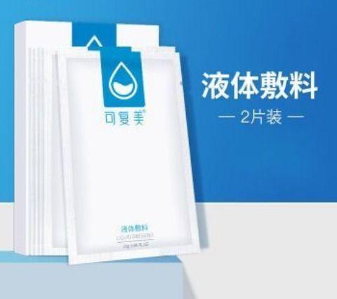 最新藥監(jiān)局，心靈與自然的健康之旅