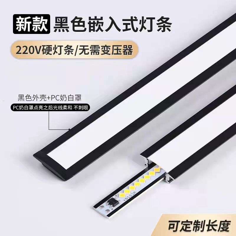 最新燈條，家的溫馨與友情的璀璨星光閃耀之選