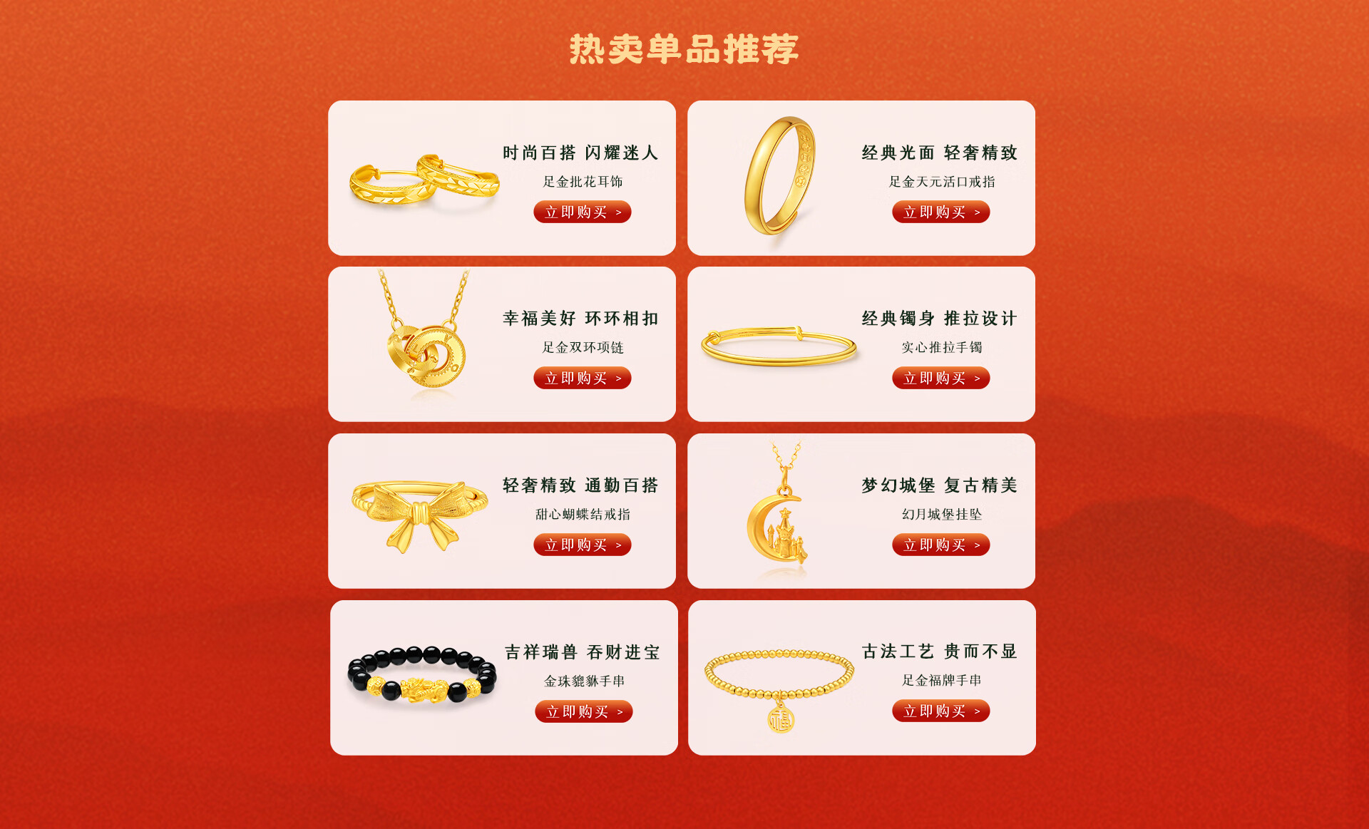 京東黃金最新動(dòng)態(tài)，黃金時(shí)光中的溫馨趣事