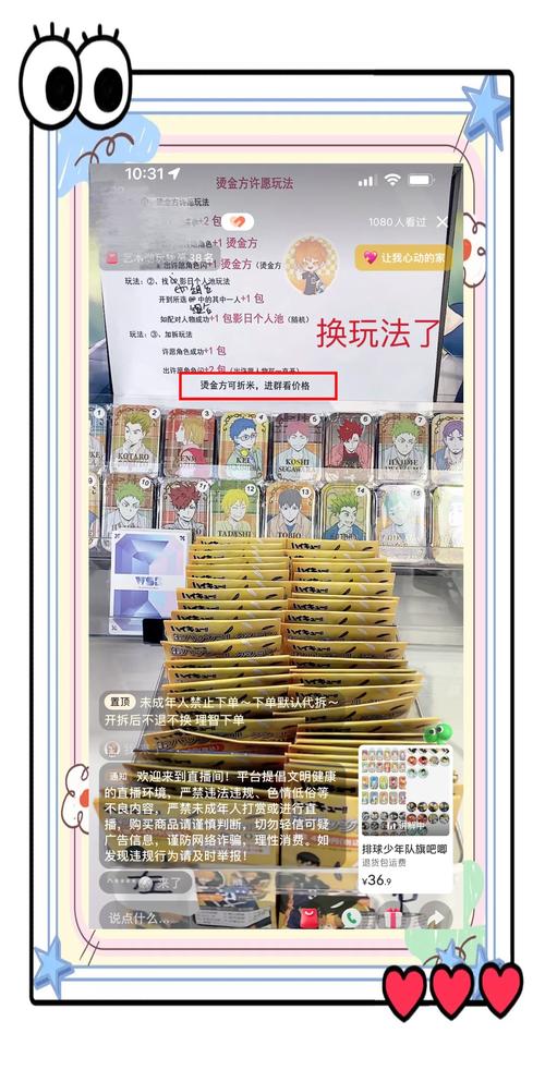 揭秘，2025最新騙術(shù)背景、事件、影響與時代地位分析