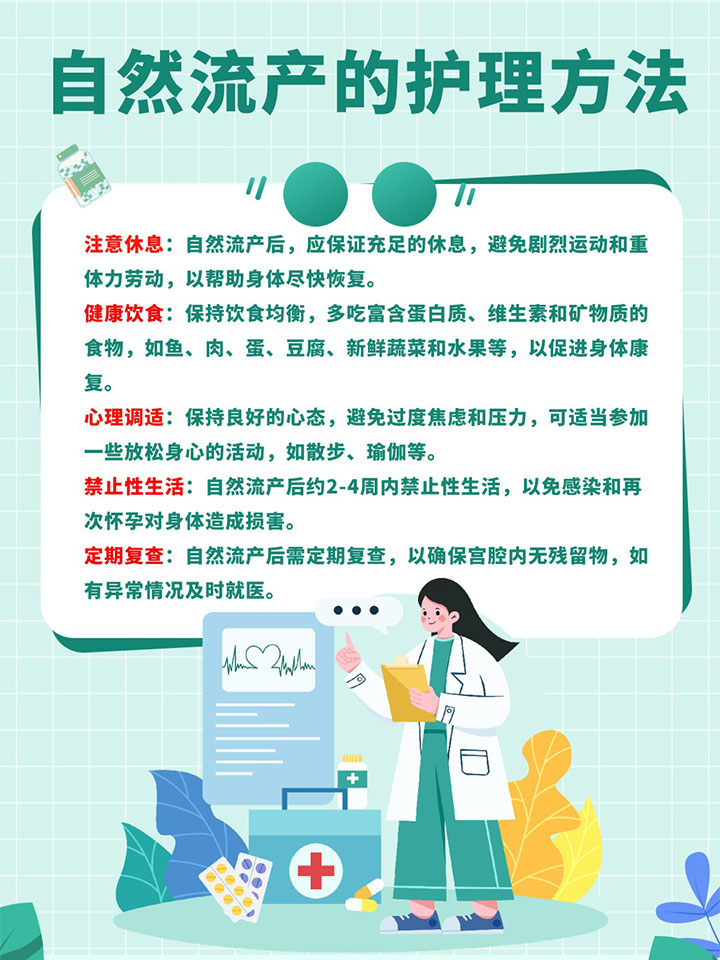 最新流產(chǎn)方法，小麗的經(jīng)歷與珍貴友情的探索之旅