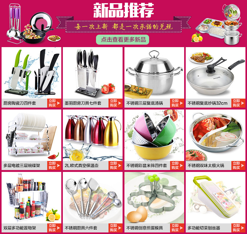 科技與生活融合下的烹飪器具革新，最新炊具圖片展示