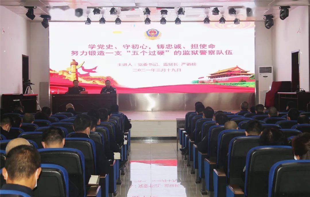 銅仁最新監(jiān)獄，時(shí)代的印記、改革的見證之路