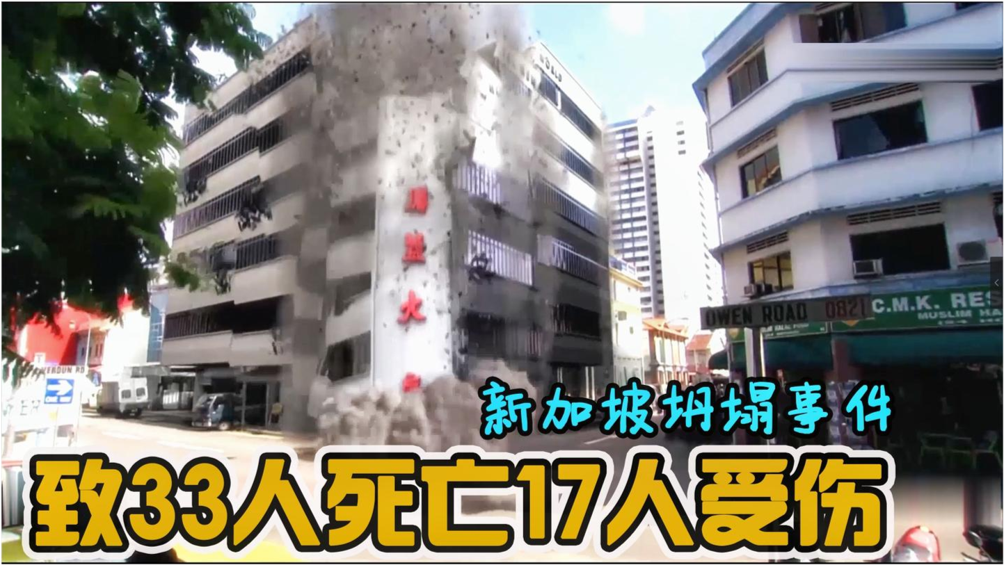 倒塌酒店重建指南，最新步驟與任務(wù)概述