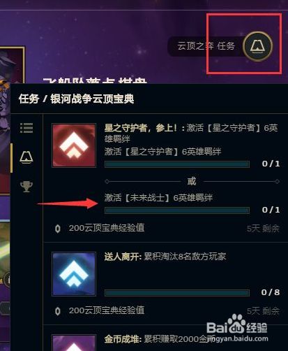 最新云頂任務(wù)，云端之上，探索無限可能