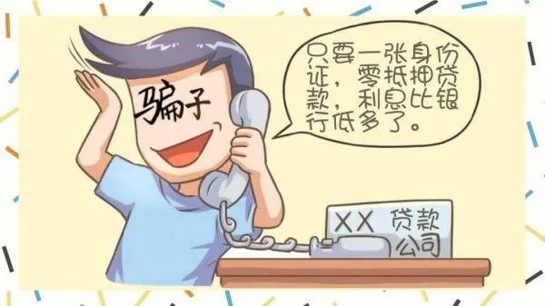 揭秘旅行中的詐騙套路新篇章，遠(yuǎn)離塵囂，探索自然美景需警惕風(fēng)險(xiǎn)