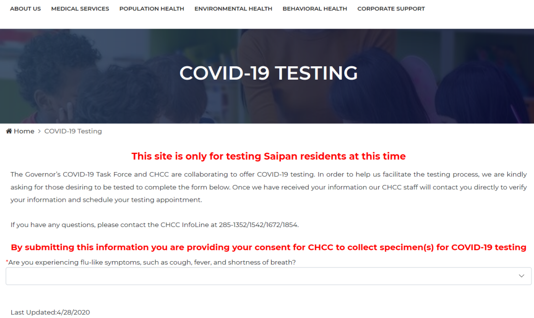 關(guān)島最新疫情，科技助力抗疫新時(shí)代，前沿防護(hù)之旅體驗(yàn)報(bào)告