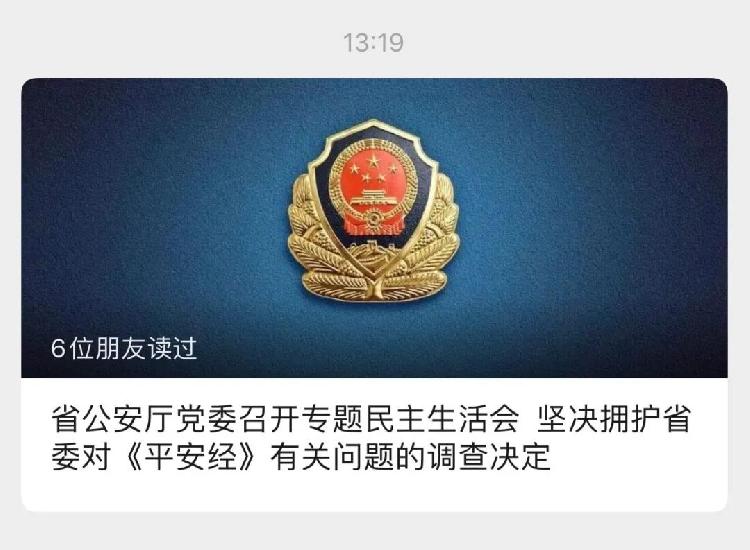 小巷深處的獨(dú)特風(fēng)味，最新賀電傳來(lái)喜訊