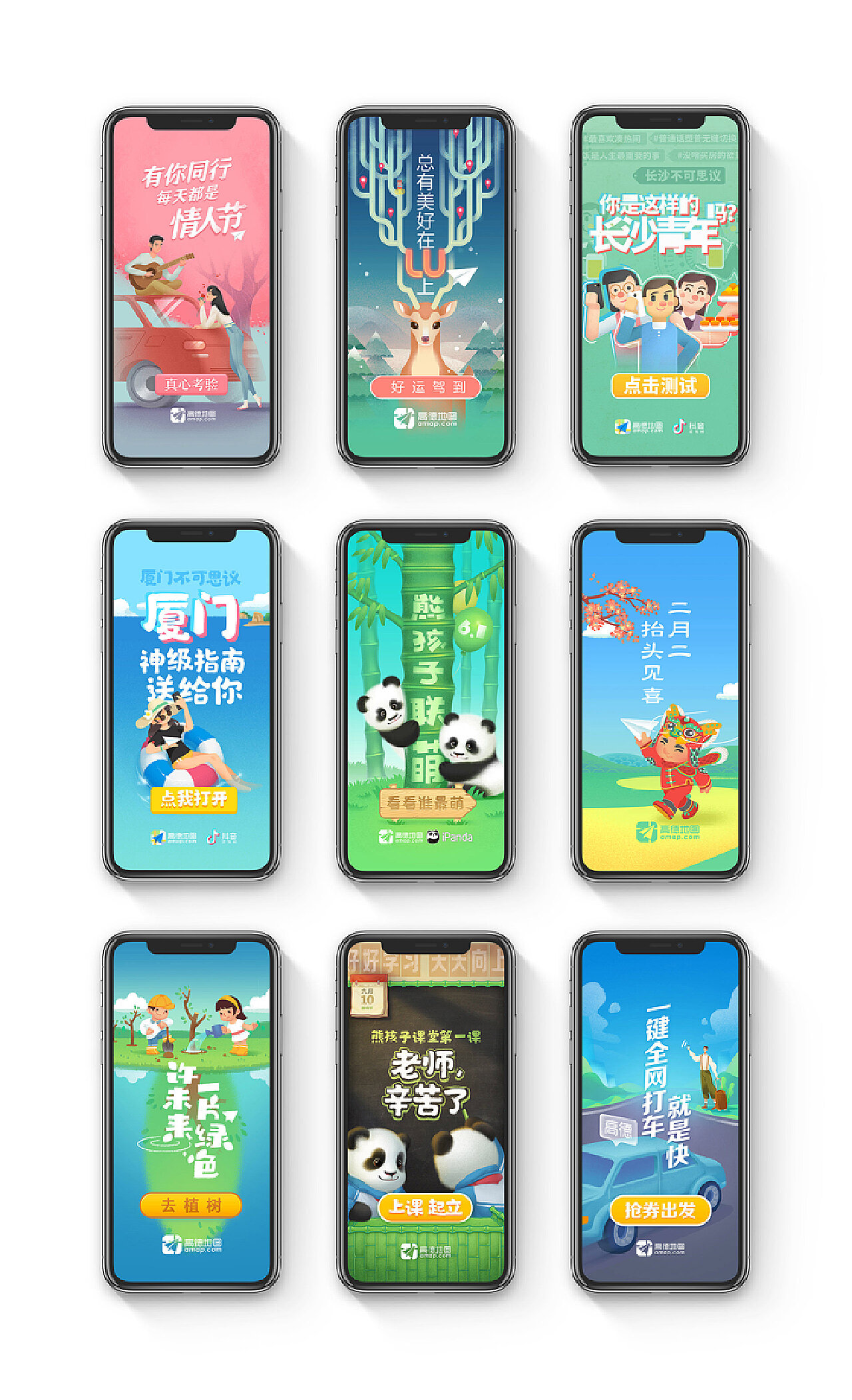 引領(lǐng)視覺(jué)革命的炫酷技術(shù)，最新閃屏技術(shù)揭秘