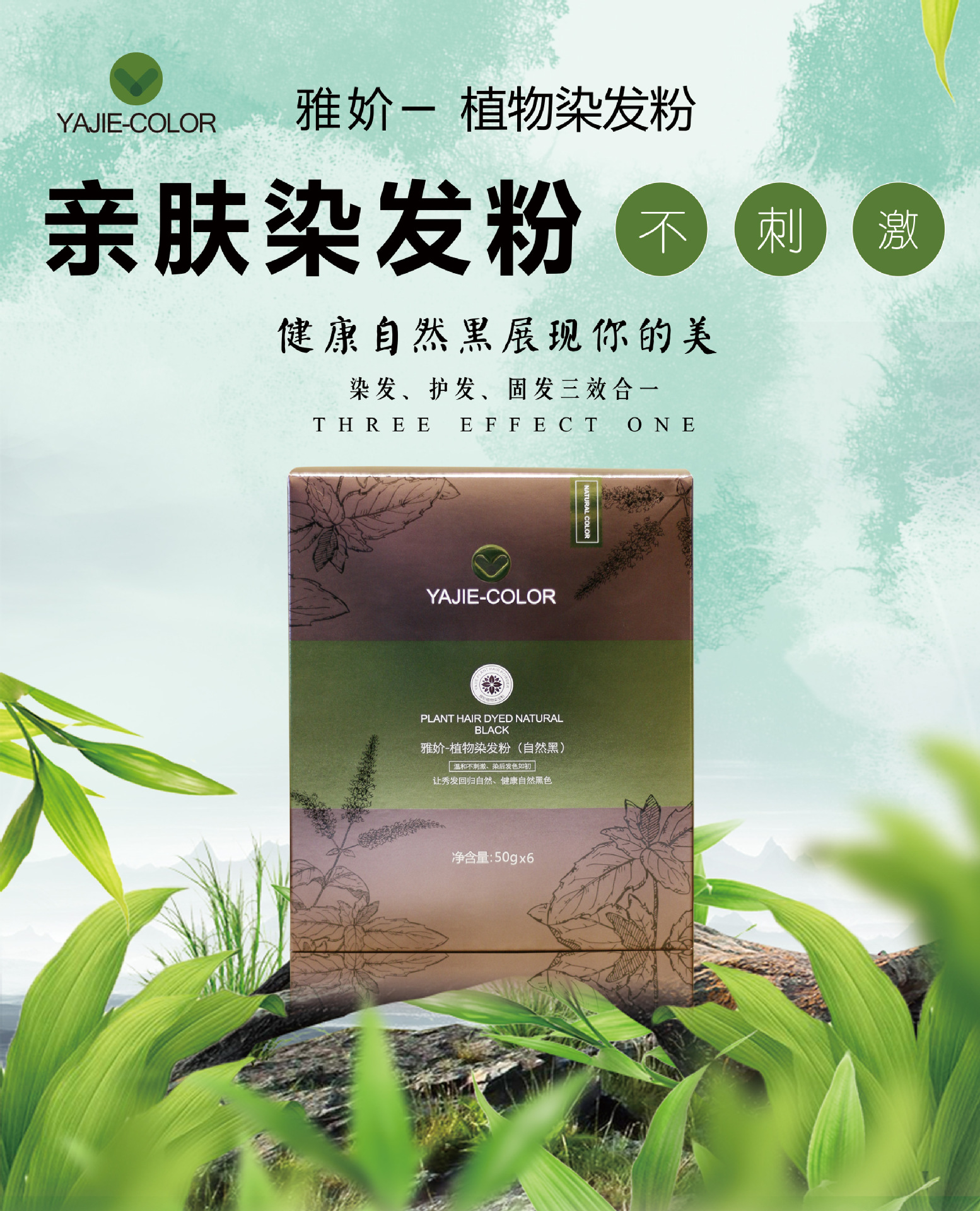 最新染發(fā)粉，科技與生活的融合，時(shí)尚新選擇