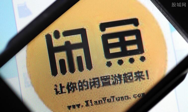 閑魚前沿科技體驗(yàn)，融合生活與創(chuàng)新實(shí)踐