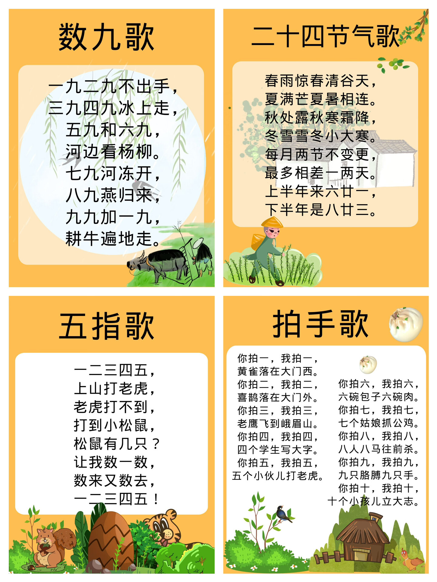 ?? 2025最新兒歌，唱響歡樂童年旋律 ??