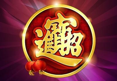 財運(yùn)天降最新動態(tài)，揭秘財運(yùn)天降最新資訊