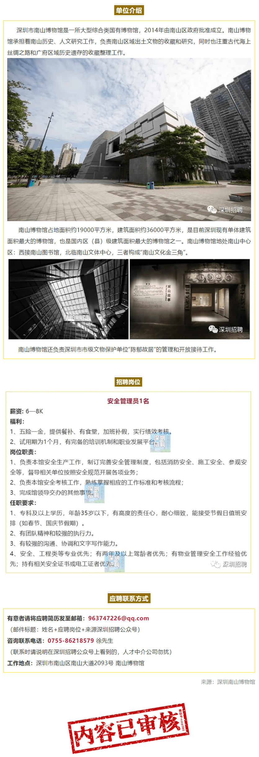 參觀業(yè)內(nèi)最新展，自然美景治愈之旅開啟探索之旅