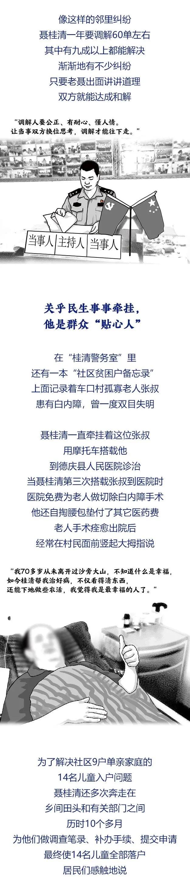 繁榮與發(fā)展中的廣東新面貌，最新南粵風采展示