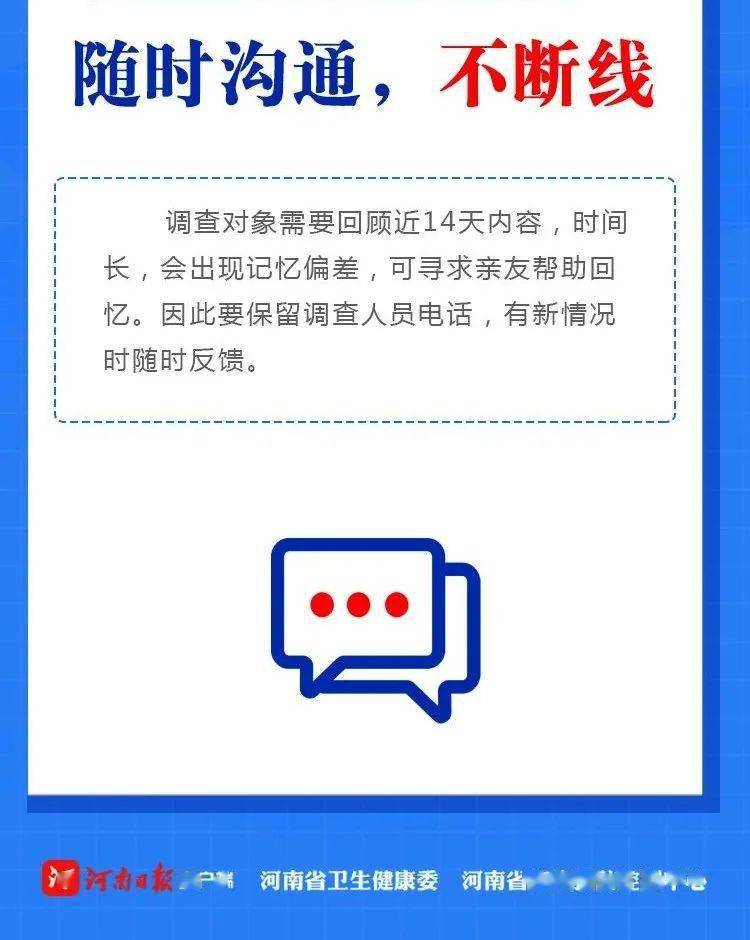 通許疫情下的溫暖日常，趣事與友情的見(jiàn)證