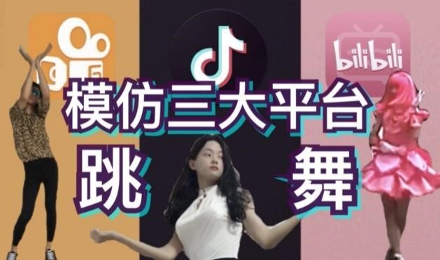 抖音最新跳舞視頻燃爆全網(wǎng)熱潮！