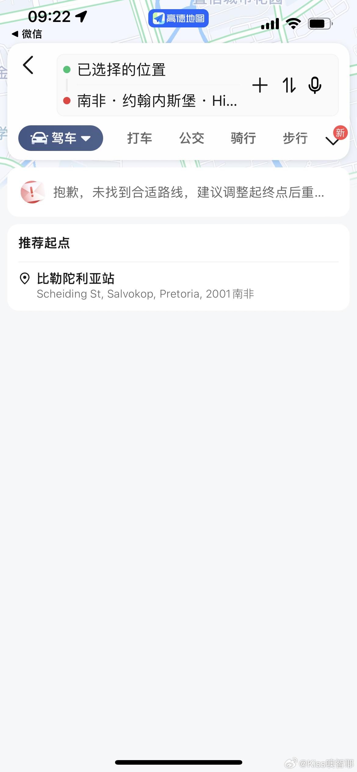 無良導(dǎo)航網(wǎng)揭秘，真相、風(fēng)險(xiǎn)與應(yīng)對(duì)之策