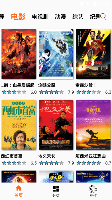 片搜網(wǎng)最新影院，視覺(jué)盛宴的深度探討