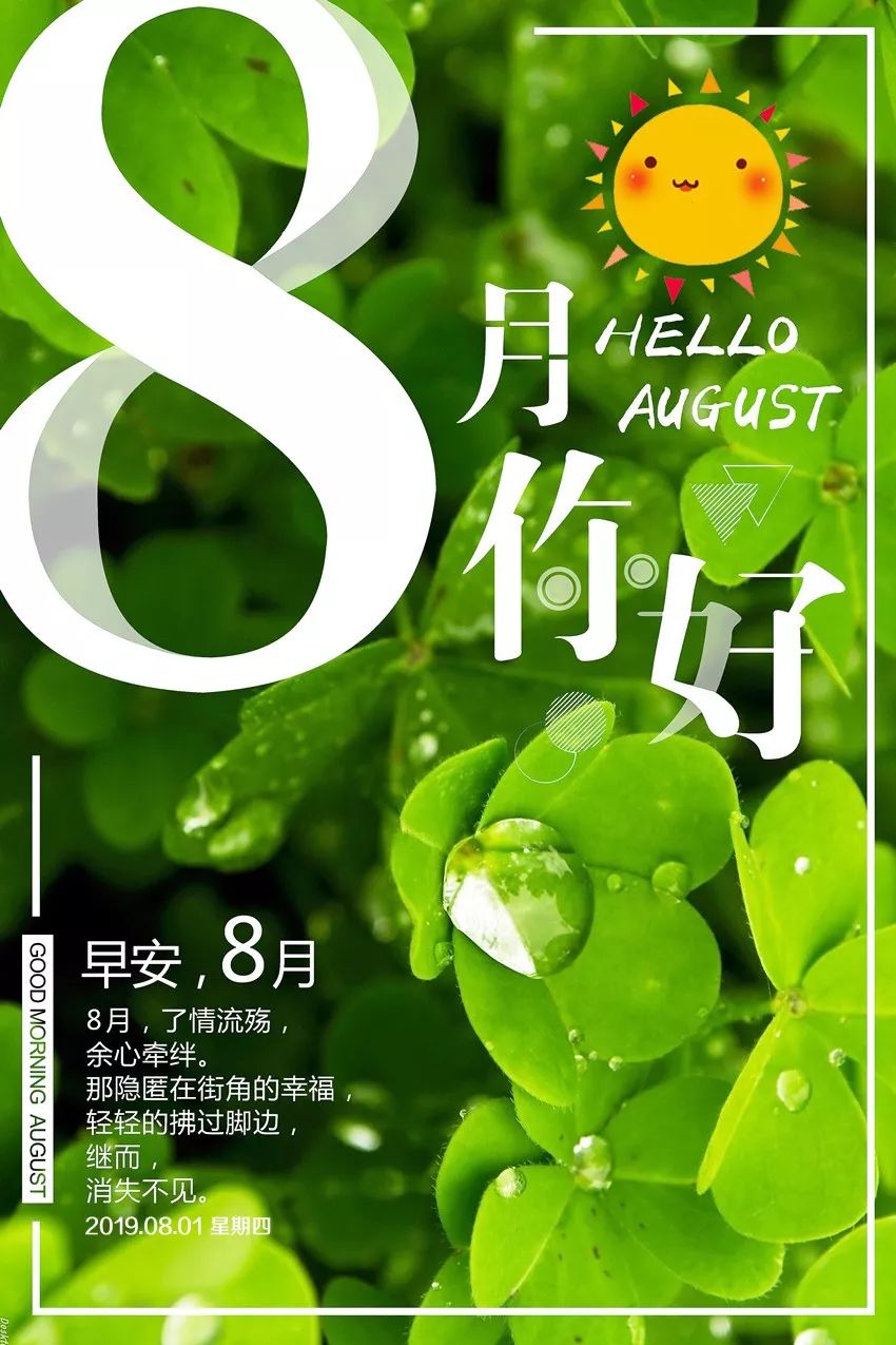 8月小巷深處的獨(dú)特風(fēng)味，一家特色小店等你來(lái)探索