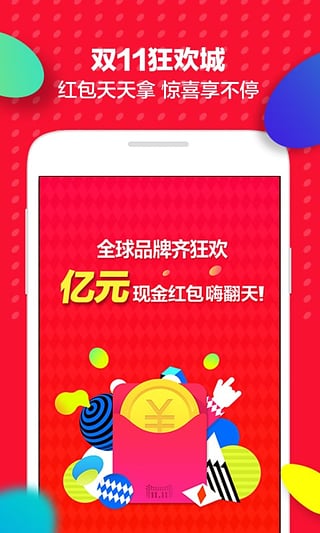 超越想象，全新款天貓引領(lǐng)未來(lái)零售體驗(yàn)革命