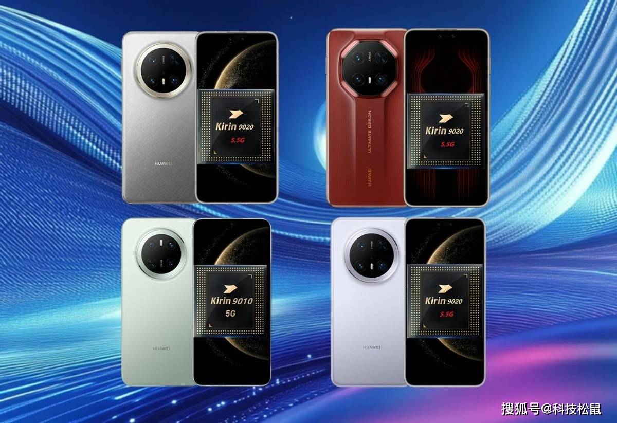 華為引領(lǐng)科技新潮流，2025最新款手機(jī)重磅發(fā)布！