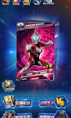 卡游最新奧特曼禮盒，力量之變與學(xué)習(xí)的自信之源