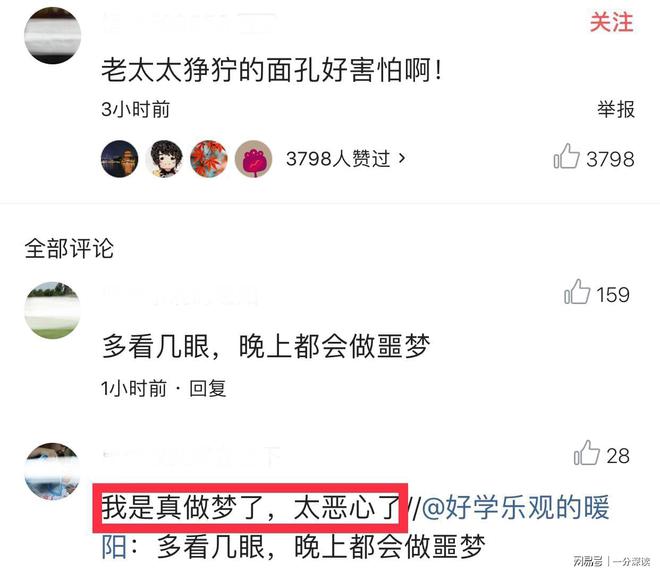 人人莫碰插最新，一種觀點(diǎn)的深入闡述